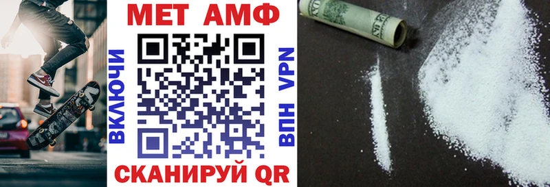 АМФ VHQ  Навашино 