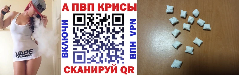 Alpha-PVP СК КРИС  Навашино 