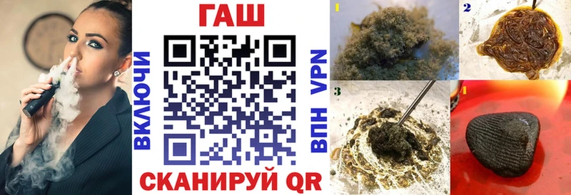 OMG сайт Навашино ГАШИШ Cannabis