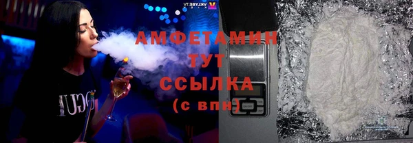 прущие крисы Богородицк