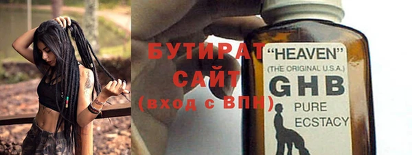 прущие крисы Богородицк