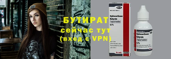 дистиллят марихуана Богданович