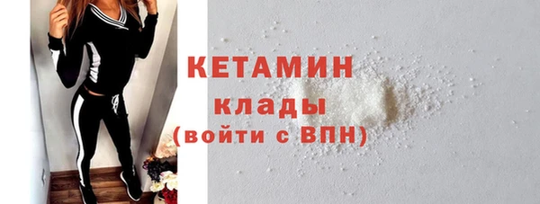 дистиллят марихуана Богданович