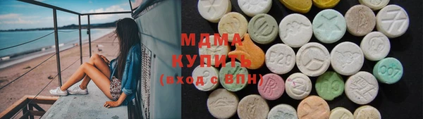 дистиллят марихуана Богданович