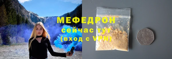 прущие крисы Богородицк