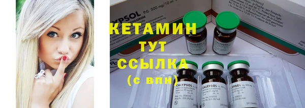 дистиллят марихуана Богданович