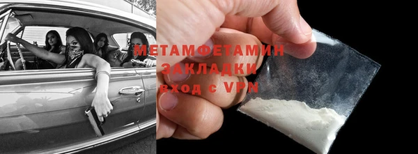 молекула духа Богородск