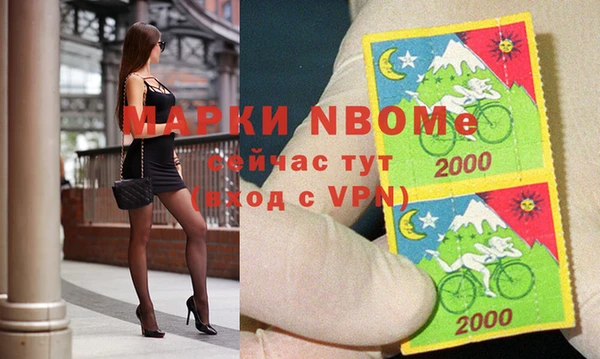 прущие крисы Богородицк
