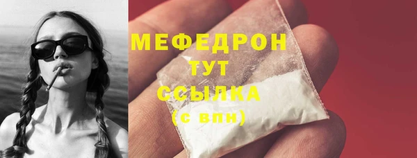 молекула духа Богородск