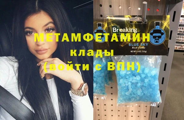 дистиллят марихуана Богданович