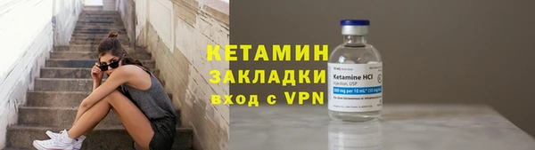 молекула духа Богородск