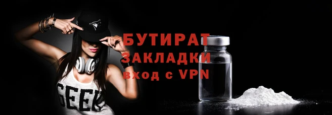 дистиллят марихуана Богданович