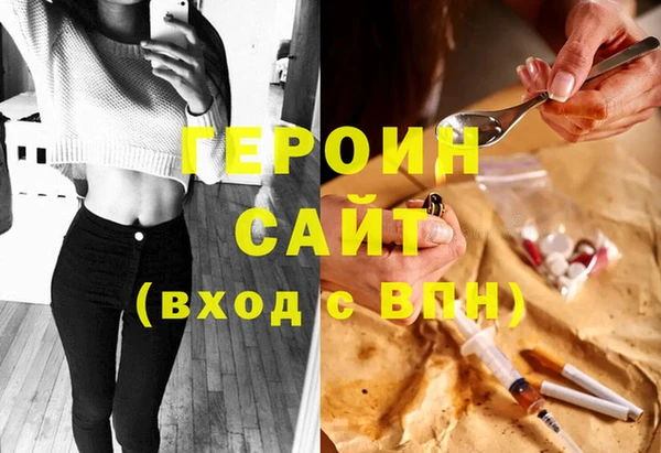 прущие крисы Богородицк