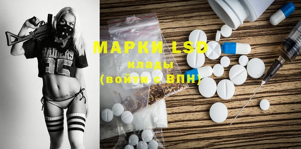 прущие крисы Богородицк