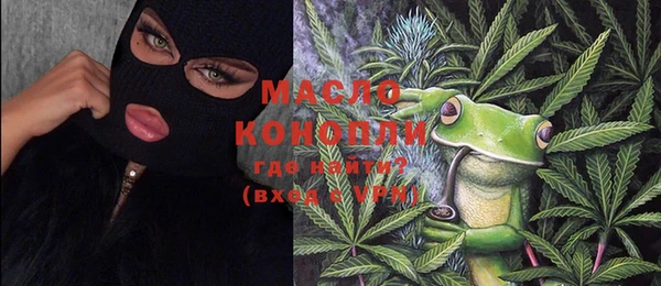 прущие крисы Богородицк