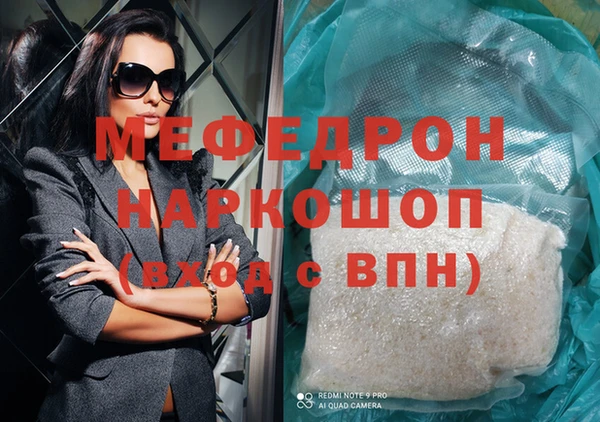 прущие крисы Богородицк