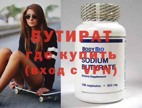 дистиллят марихуана Богданович