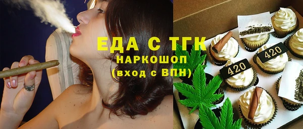 дистиллят марихуана Богданович