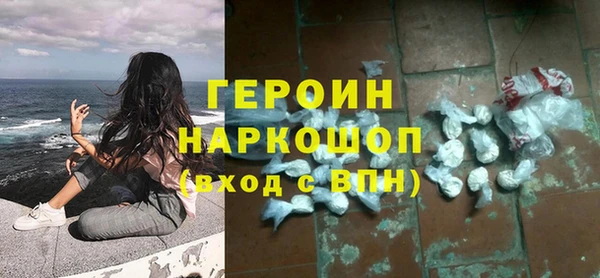 молекула духа Богородск