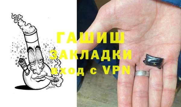 прущие крисы Богородицк