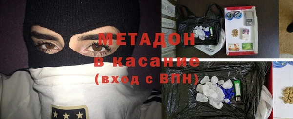молекула духа Богородск