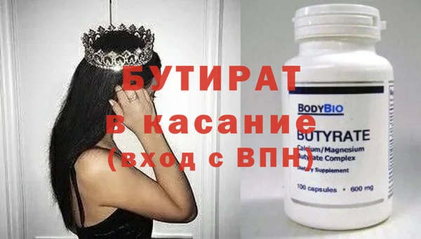 дистиллят марихуана Богданович