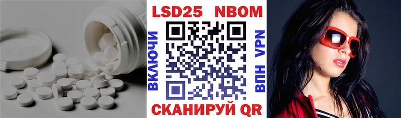 LSD-25 экстази кислота  блэк спрут tor  Навашино 
