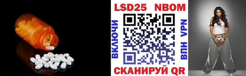 Лсд 25 экстази ecstasy Навашино