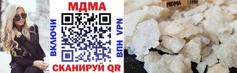 OMG зеркало купить наркотики сайты Навашино МДМА молли