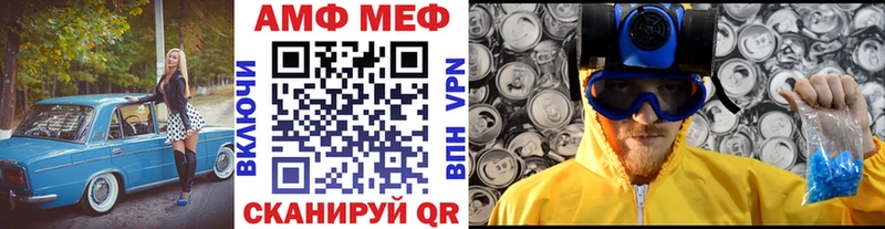 MEGA зеркало  Навашино  Первитин кристалл 