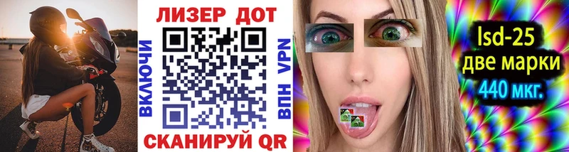 Марки NBOMe 1,8мг  Навашино 