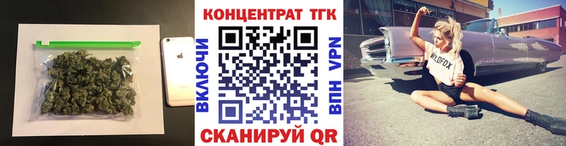 Дистиллят ТГК THC oil  где найти наркотики  Навашино 