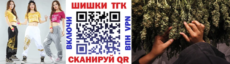 кракен ТОР  Навашино  Шишки марихуана семена 